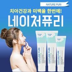 [식약처 인증/5개사면 2개더! 프로모션] 네이처퓨리 미백치약 누렁니 치아 화이트닝 구취제거 임산부 천연 성분