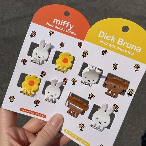 miffy) 미피&보리스 미니 집게핀(미니 클립)