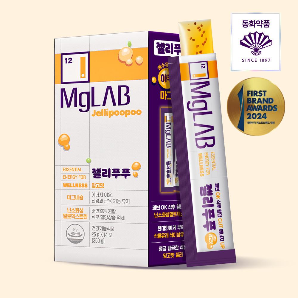 마그랩 젤리푸푸 마그네슘 난소화성말토텍스트린 (14포) 쾌변ok 식후혈당cut
