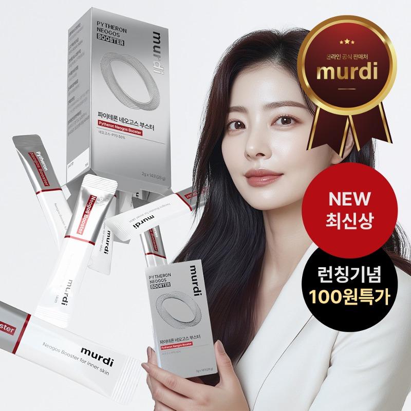 🖤블프데이 100원특가🖤 뮤르디 파이테론 네오고스 부스터