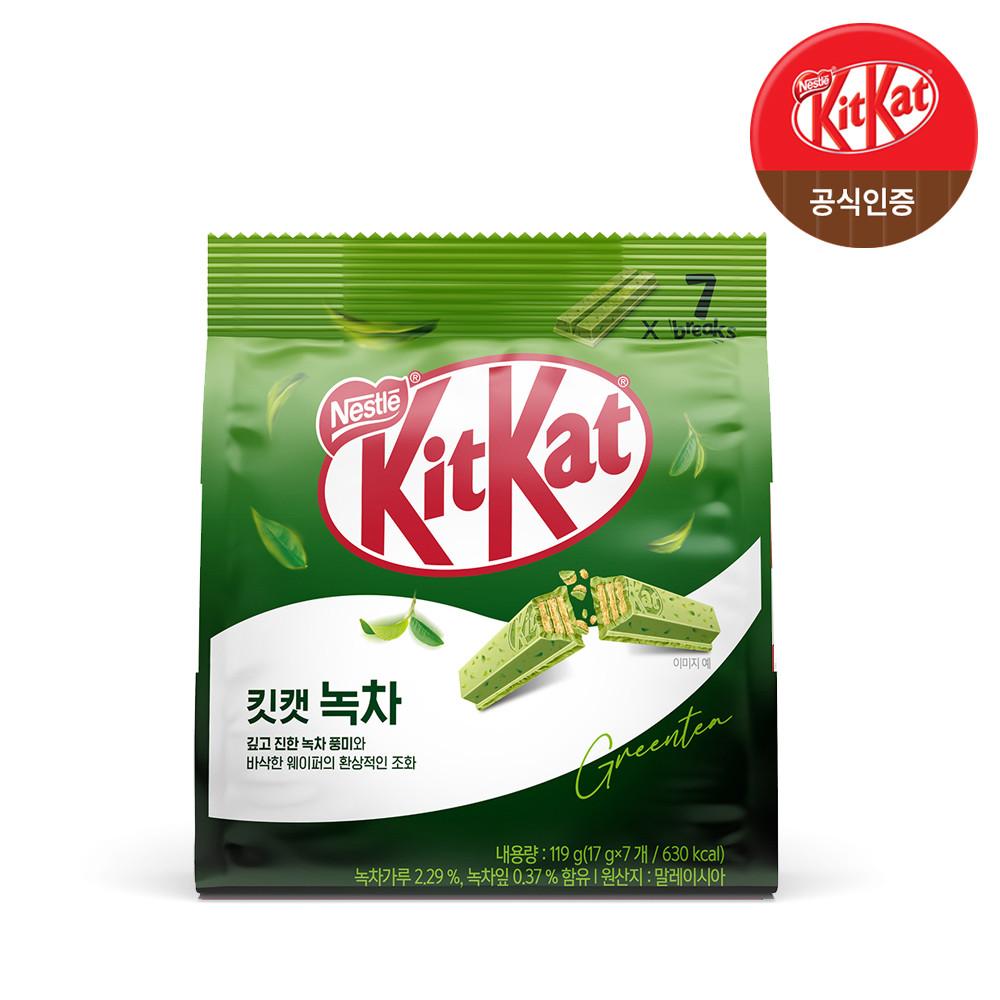 [본사직영] 킷캣 2F 녹차 (7입)  KITKAT 초콜렛