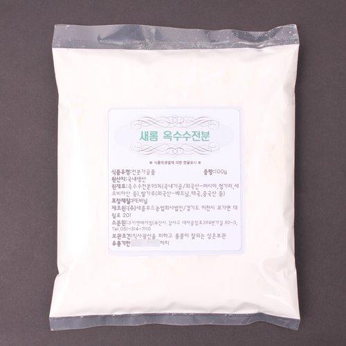 새롬 옥수수혼합전분(옥수수전분) - 100g