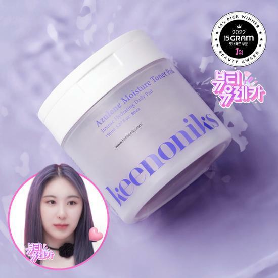 [NEW] 키노닉스 아줄렌 수분 밀착 패드 80매