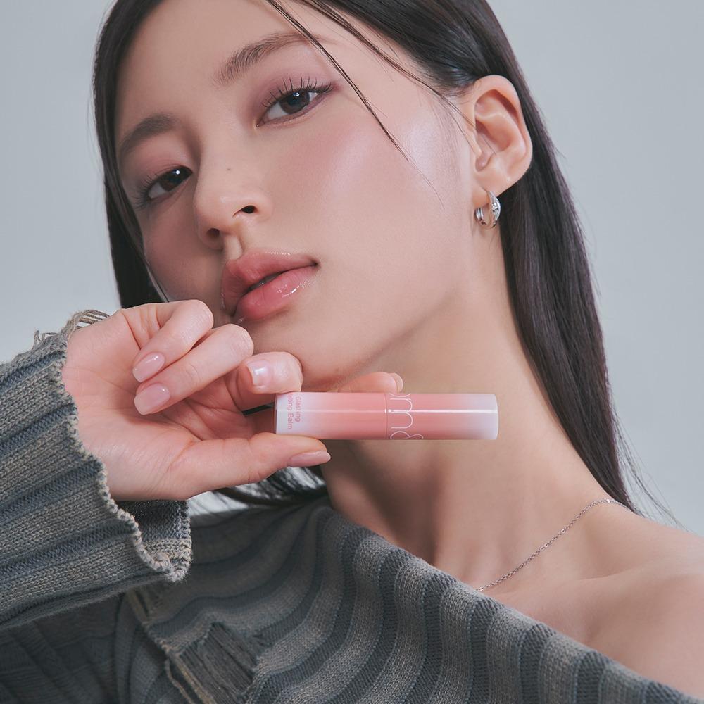 롬앤 글래스팅 멜팅 밤(+키링세트 구매가능) #더스티온더누드