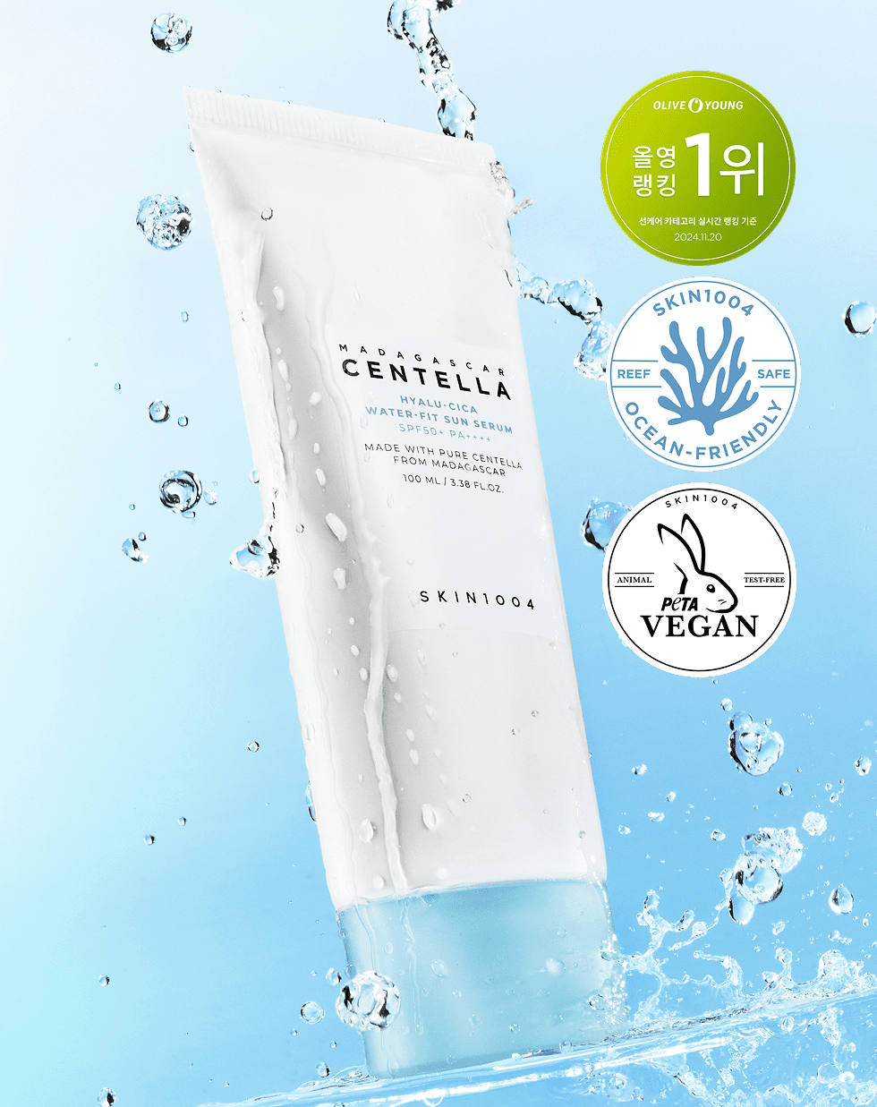 스킨1004 [💦대용량/100시간 촉촉 선] 마다가스카르 히알루-시카 워터핏 선 세럼 100ml