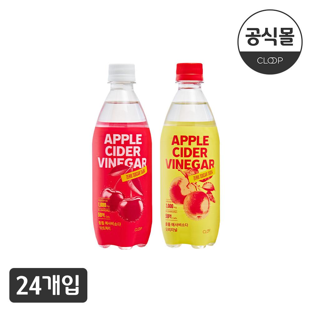 클룹 애사비소다 2종 500ml 24개 맛 선택(사과,타트체리)
