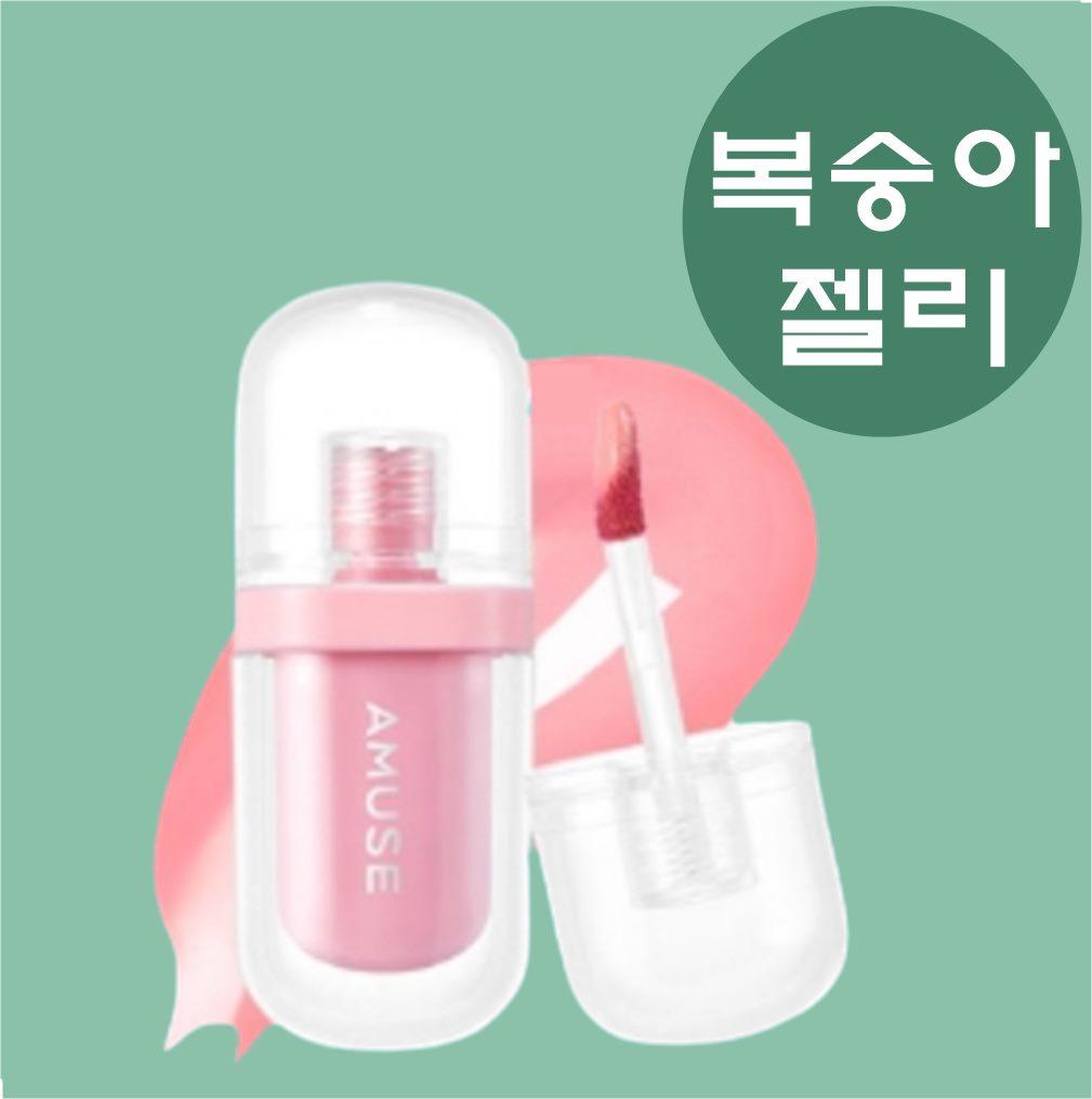 어뮤즈 젤핏 틴트 3.8g 복숭아 젤리