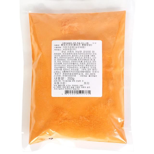 황치즈가루 200g (서강)