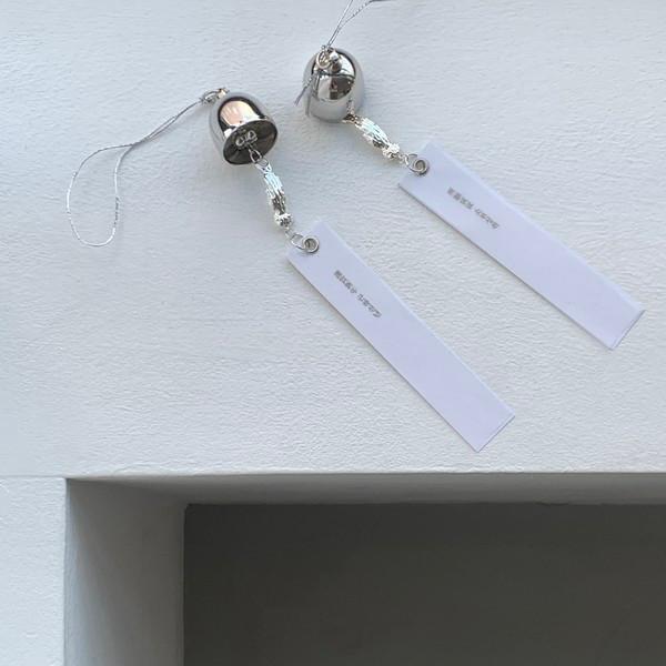 Wish Bell (Silver)