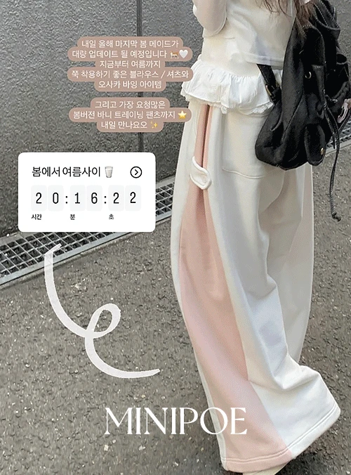 [MADE] 바니 트레이닝 배색팬츠 (6color)  ver.봄버전