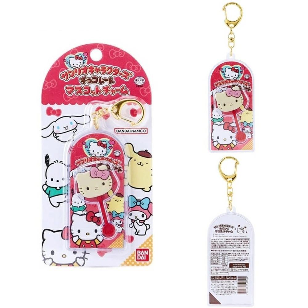 산리오 헬로키티 초콜릿 모양 마스코트 챰 키링 키홀더