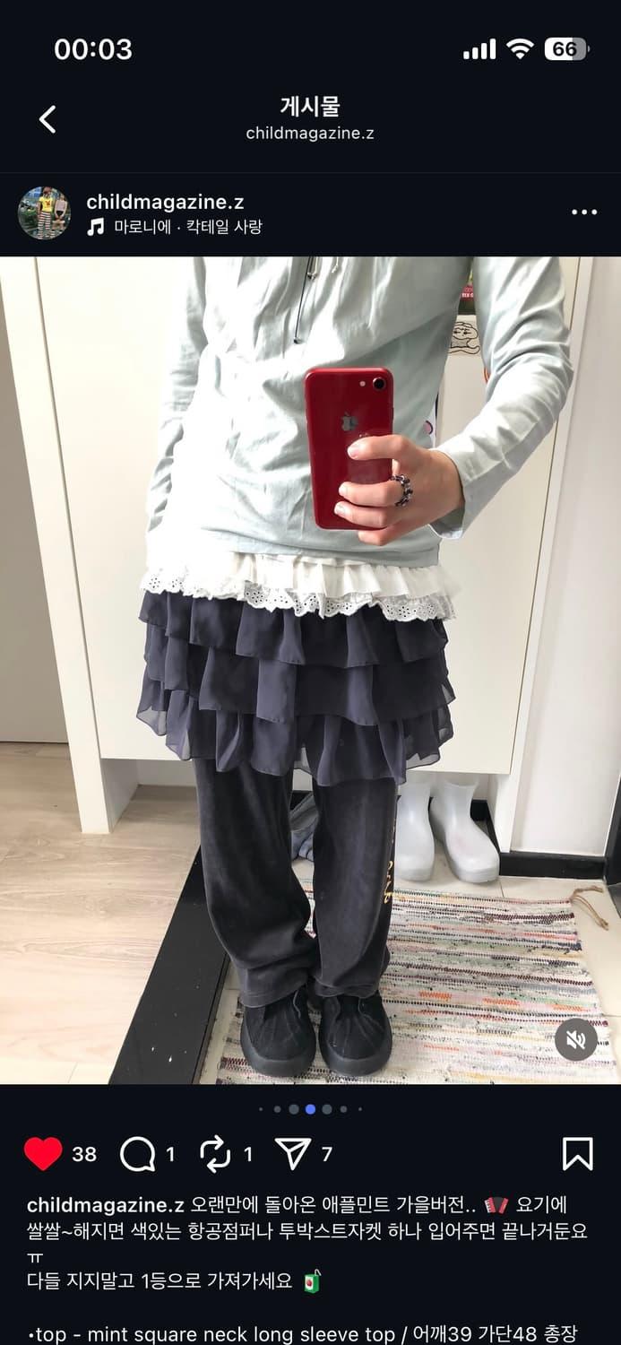 차일드매거진 애플민트 코디셋 팔아요 | 후루츠패밀리