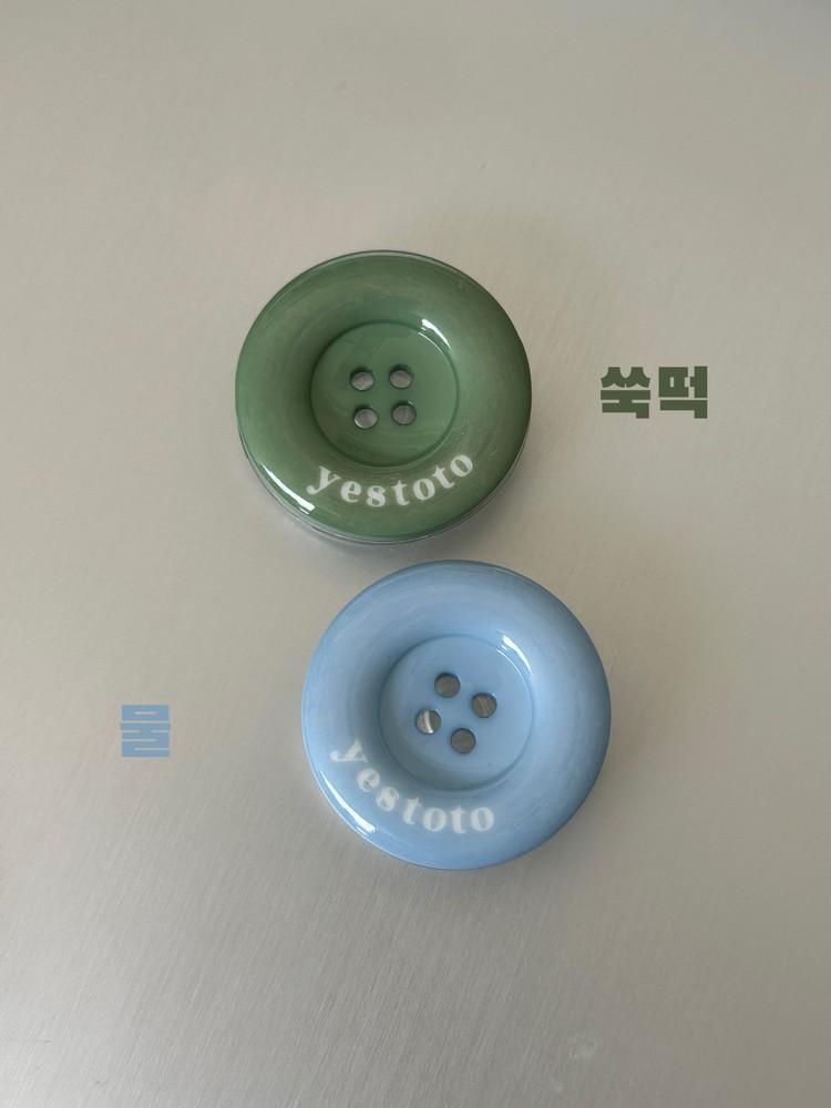 쑥떡과 물 buttontok