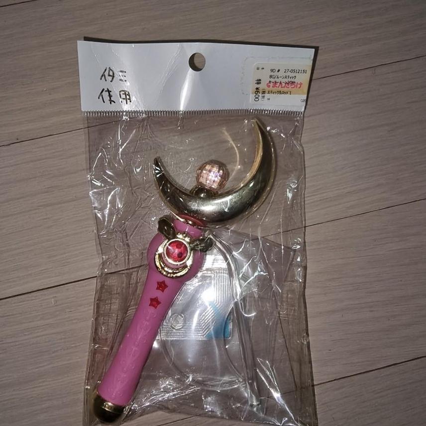세일러문 요술봉 가챠 1탄. 문스틱