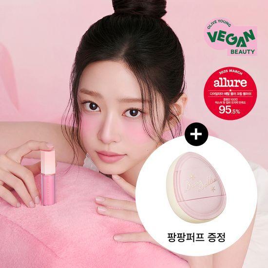 [김민주PICK/팡팡퍼프증정] 디어달리아 페탈 블러 크림 블러쉬