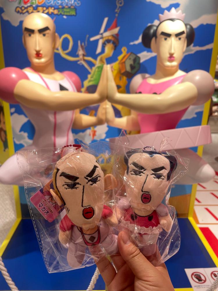 [짱구 시네마 퍼레이드] 중성마녀 인형 키링