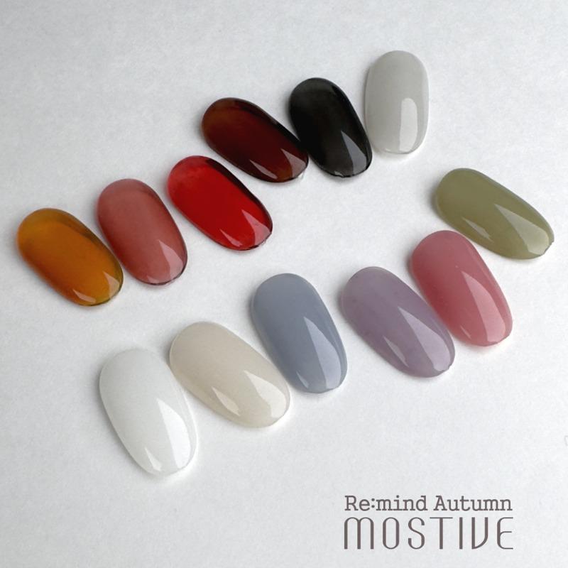 모스티브 리마인드어텀 시럽젤 단품 (12종 중 택 1)