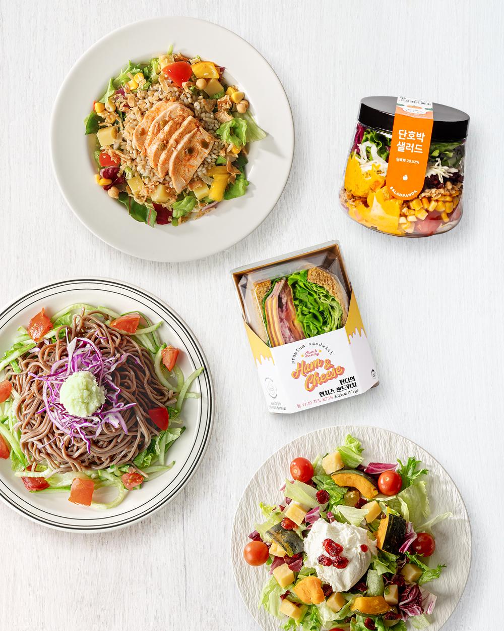 샐러드 스타터팩 5종 세트