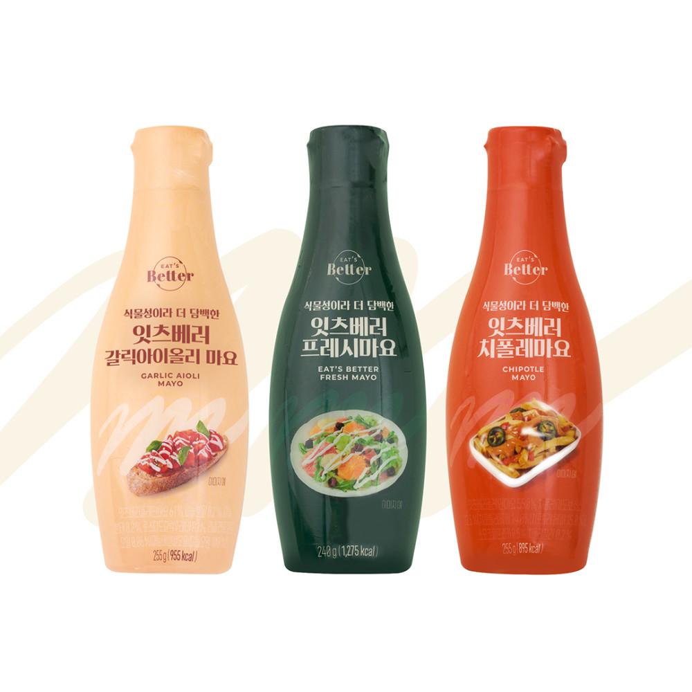 잇츠베러마요 3종 채식 비건마요 바질 갈릭아이올리 치폴레 소이 샌드위치 디핑소스 마요네즈