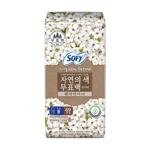 쏘피 순면커버 내추럴 컬러팬티라이너, 롱, 69개입, 1개 - 팬티라이너 | 쿠팡