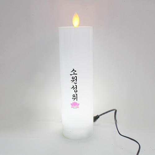 LED돈타래 전기양초(소원성취)hk 20x6cm