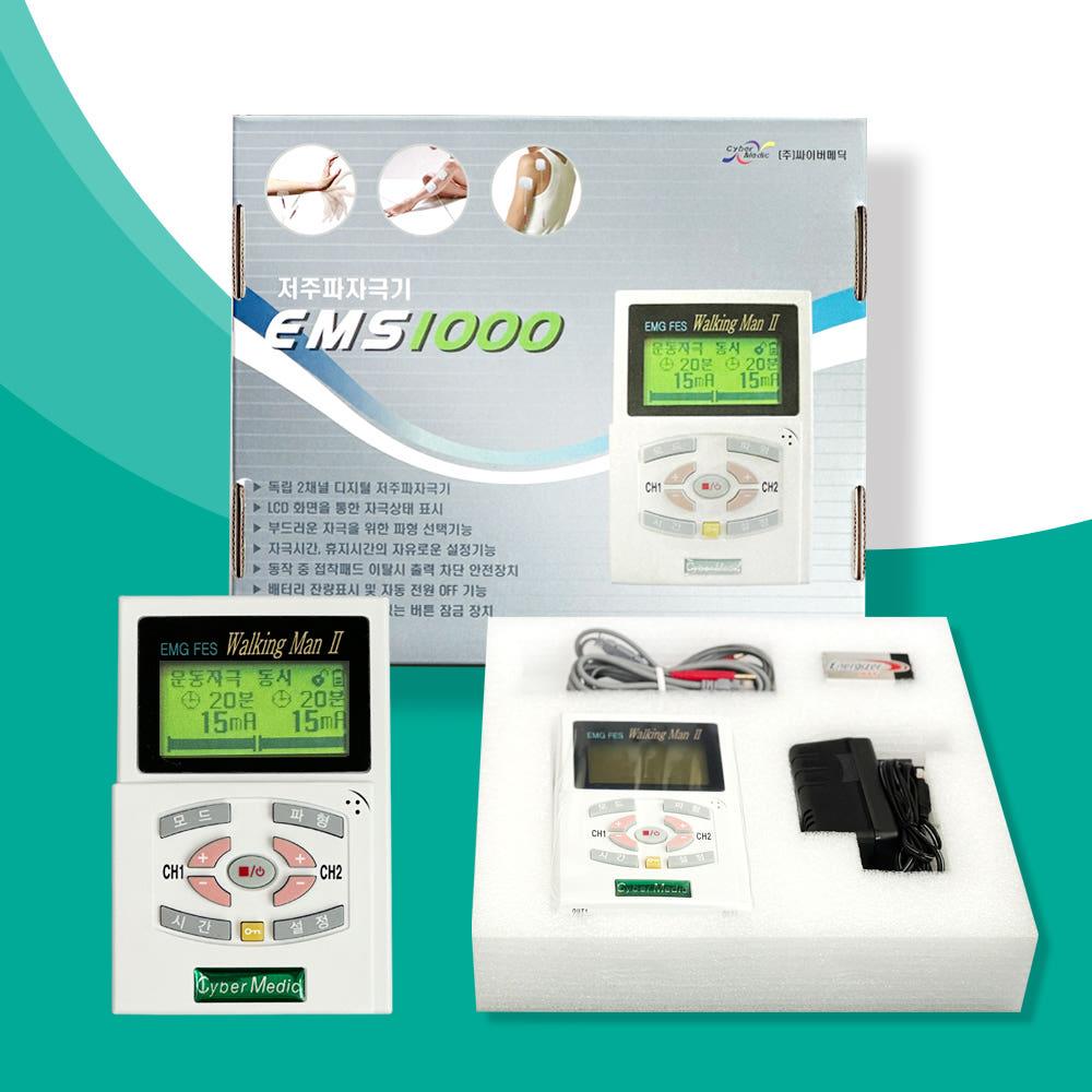 가정용 FES EMS1000 저주파 치료기 개인용 전기 자극기 기능적 재활 의료기기 국산