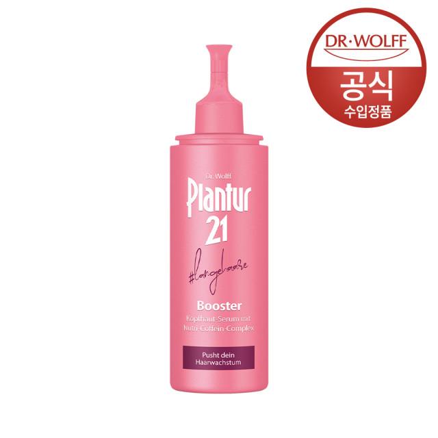 [Plantur]플란투어21 롱헤어 부스터 125ml