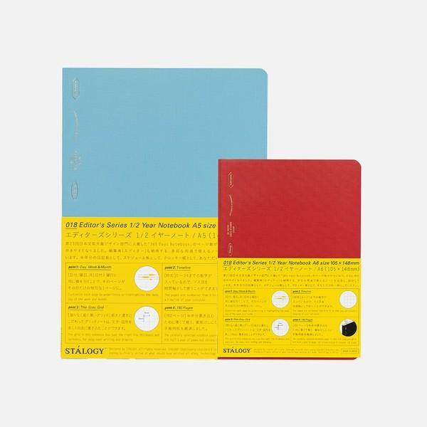 018 Editor's Series 1/2 Year 그리드 노트 (2 size)