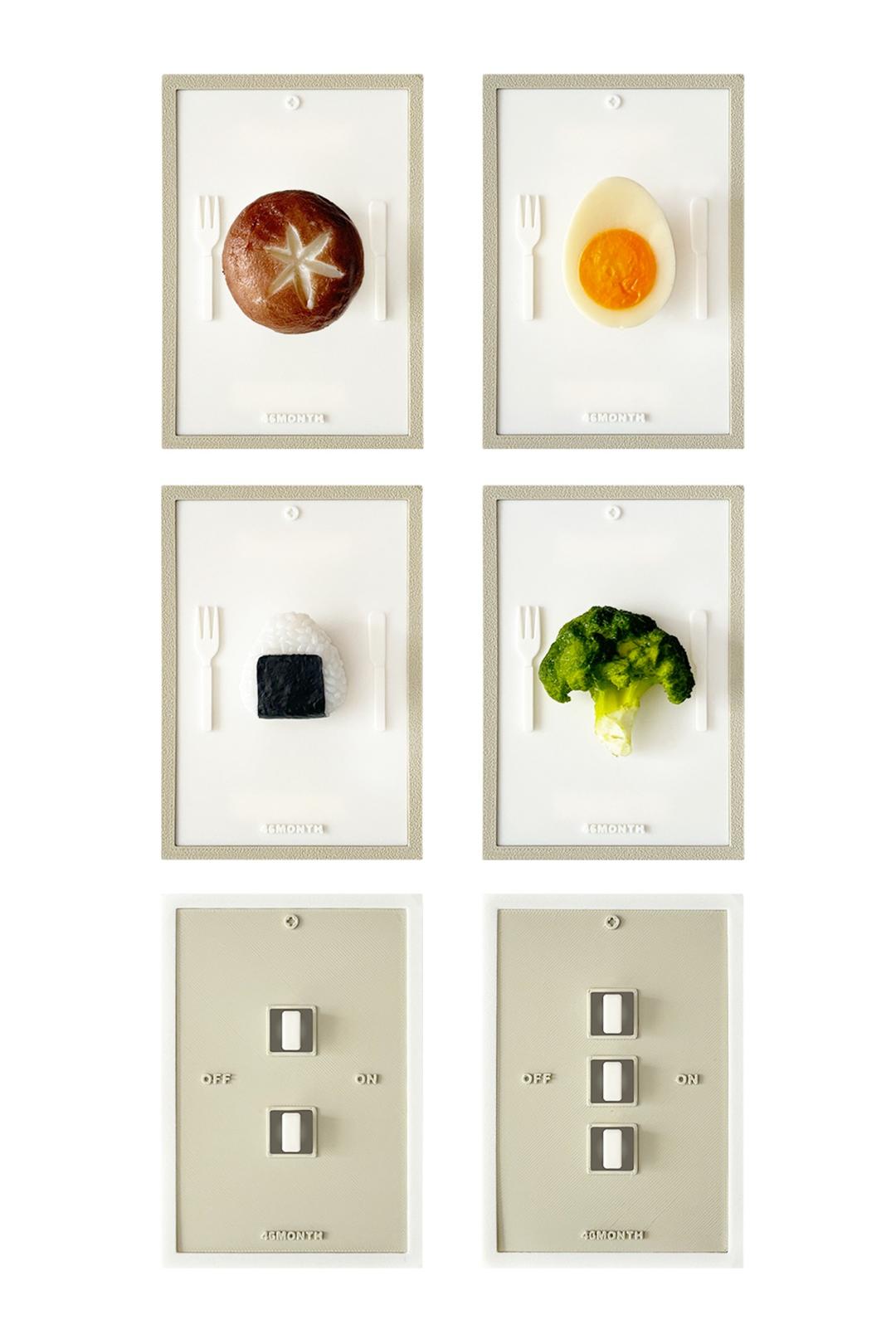 FOOD SWITCH COVER (BROWN)