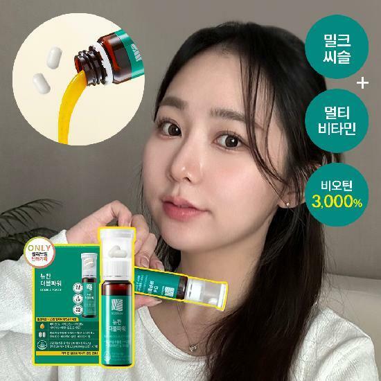 [6월 올영픽] 뉴칸 더블파워 밀크씨슬+멀티비타민 7개입 (7일분)