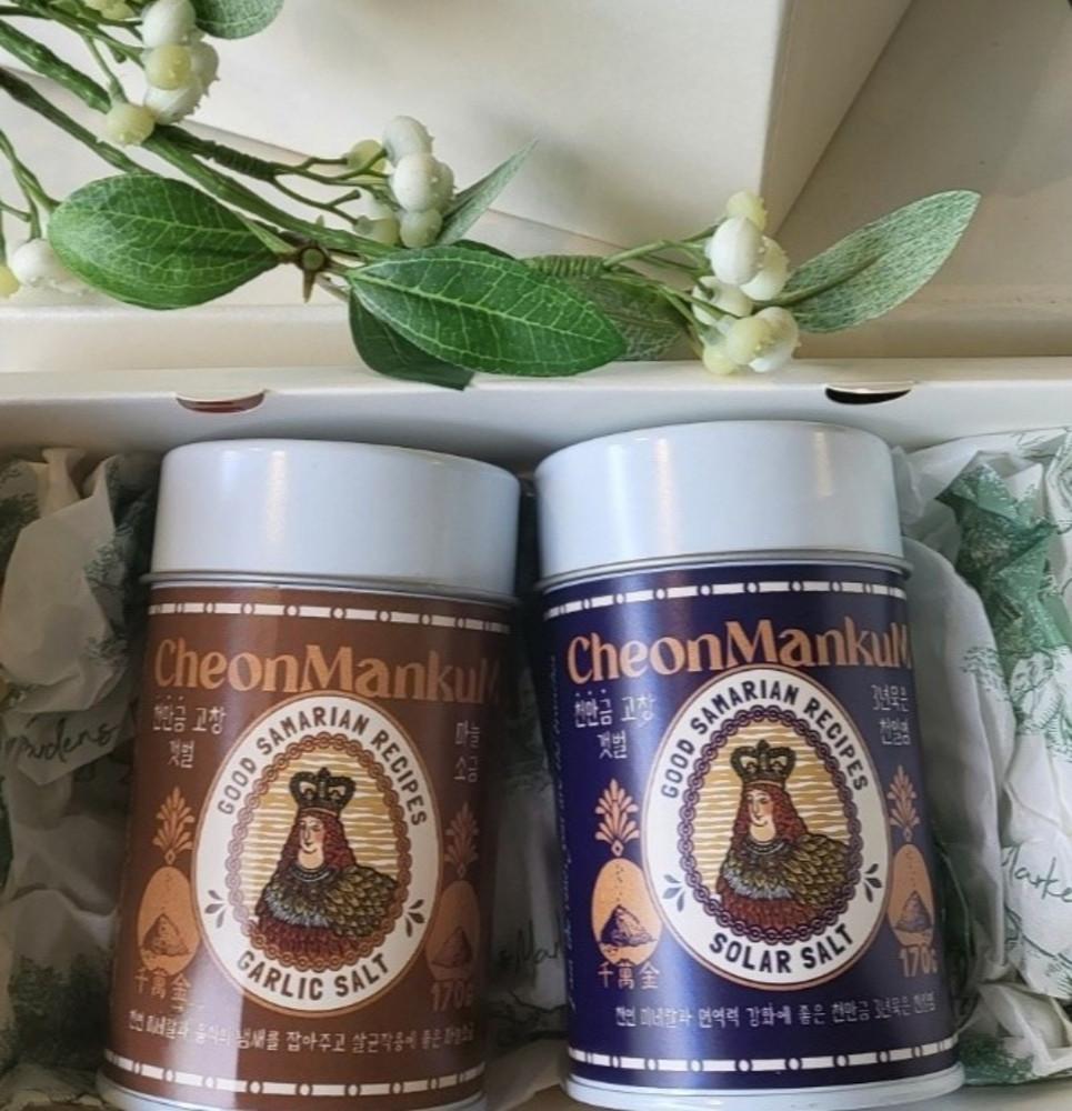 [GARDENS PROJECT] 가을선물세트 천만금소금 2개입세트