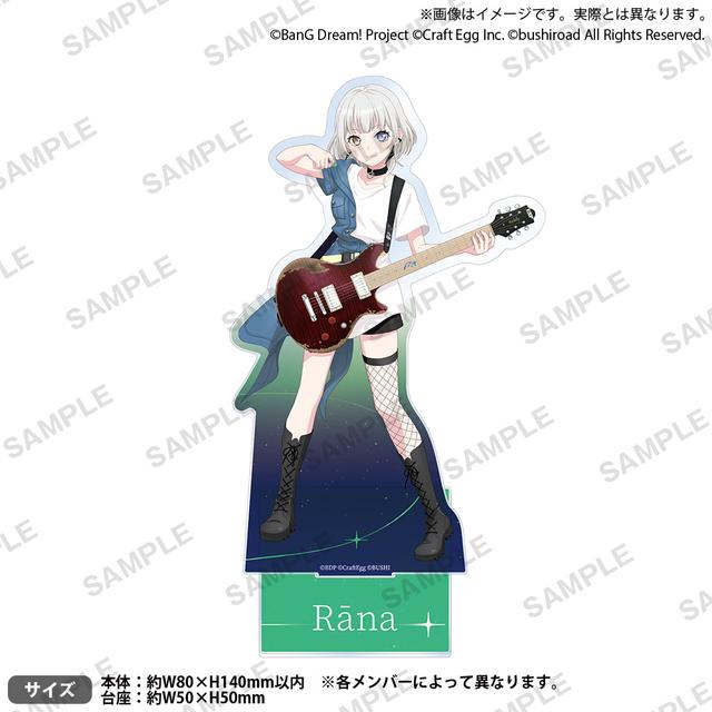 パレオ　RAS バンドリ アクリルスタンド アトレ 뱅드림 バンドリ RAS パレオ アクリルスタンド Happy Days