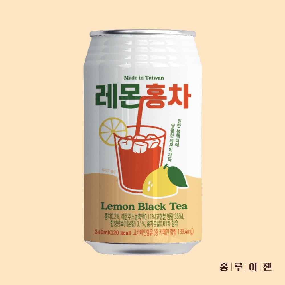 [홍루이젠 레몬홍차] 아이스티 / 홍차 / 레몬티 / 대만 수입음료  (24캔) 1박스
