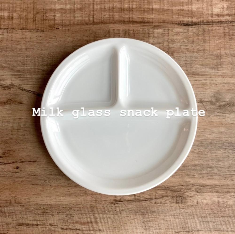 밀크 글라스 스낵 플레이트