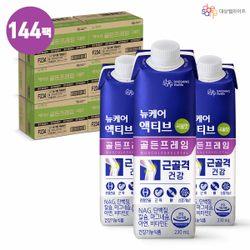 [관절+근육+뼈]뉴케어 액티브 골든프레임 144팩