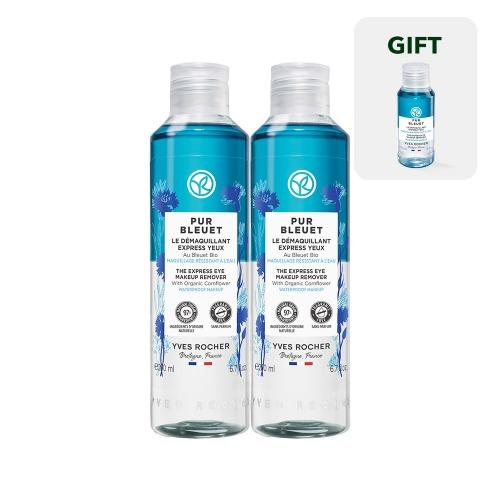 퓨어블루에 익스프레스 메이크업 리무버 400ml 기획세트 (50ml 증정)