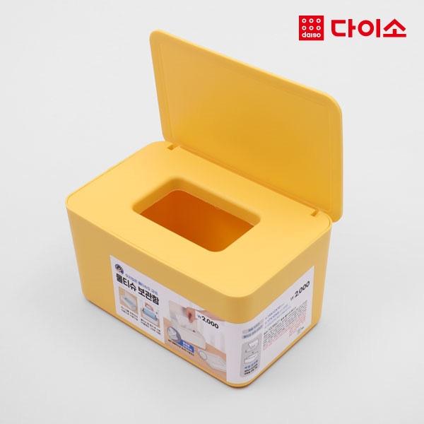 [다이소]물티슈케이스-1029927