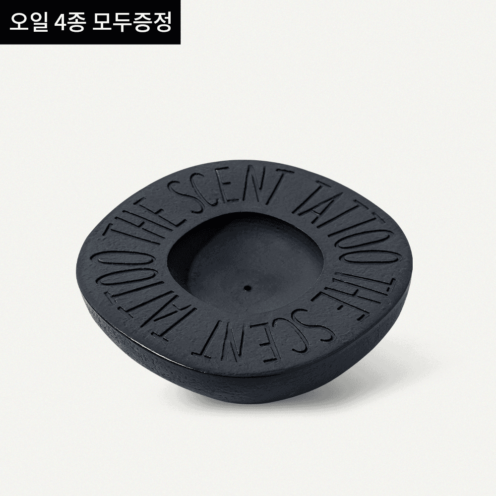 [오일4종증정] 타투 퍼퓸 스톤 디퓨저