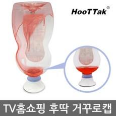 후딱 거꾸로캡 5종 x 2p세트