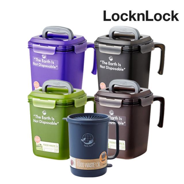 락앤락 음식물쓰레기통 가정용 싱크대 음쓰통 처리