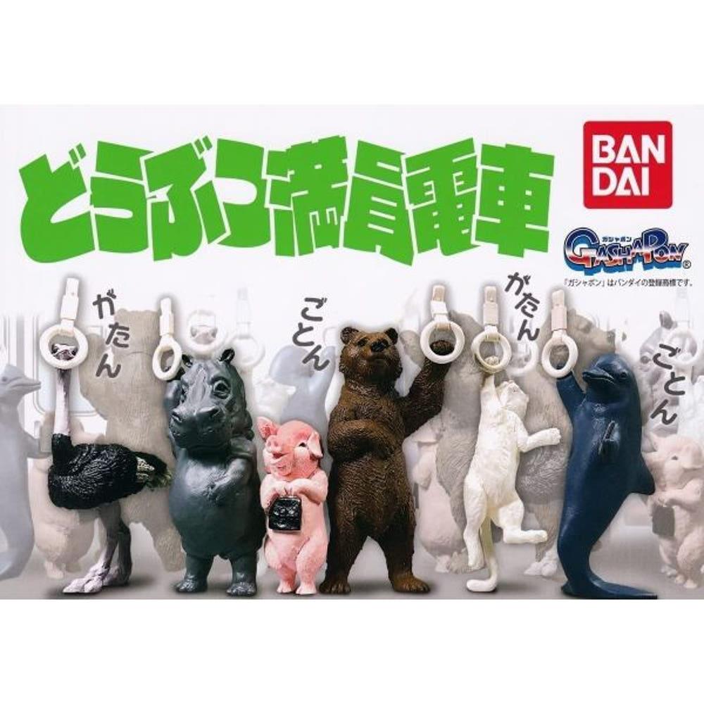 반다이 가샤폰 가챠 동물 만원 전차 6종 세트