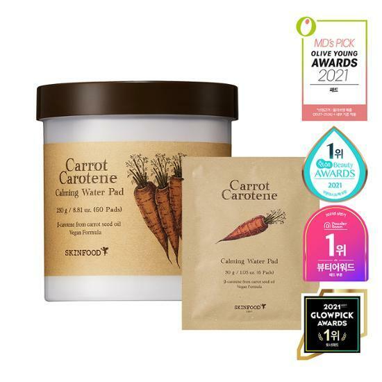 [단독기획] 스킨푸드 캐롯 카로틴 카밍 워터 패드 기획 (60매+6매증정)