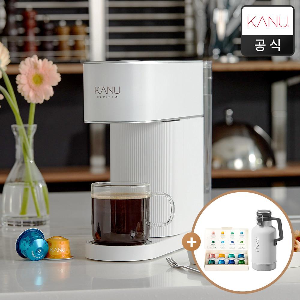 카누 바리스타 캡슐커피머신 어반 (웰컴캡슐&그라울러 증정) : 카누 공식 브랜드스토어