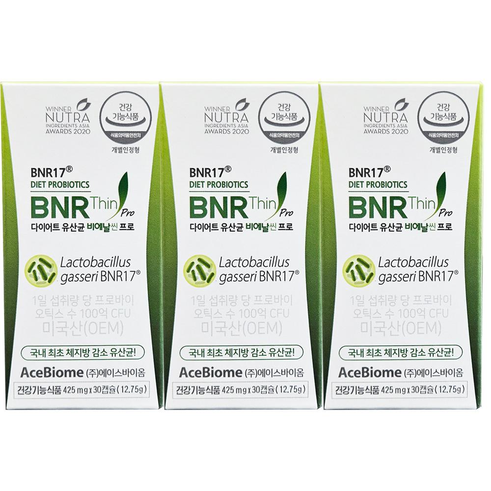 BNR17유산균 프로 다이어트 모유유래 김희선 비에날씬 프로 유산균 3개월