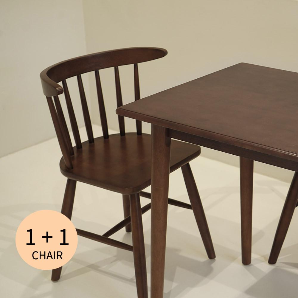 자야캠핑 1+1 코콜라 1922 고무나무 원목 월넛 식탁 의자