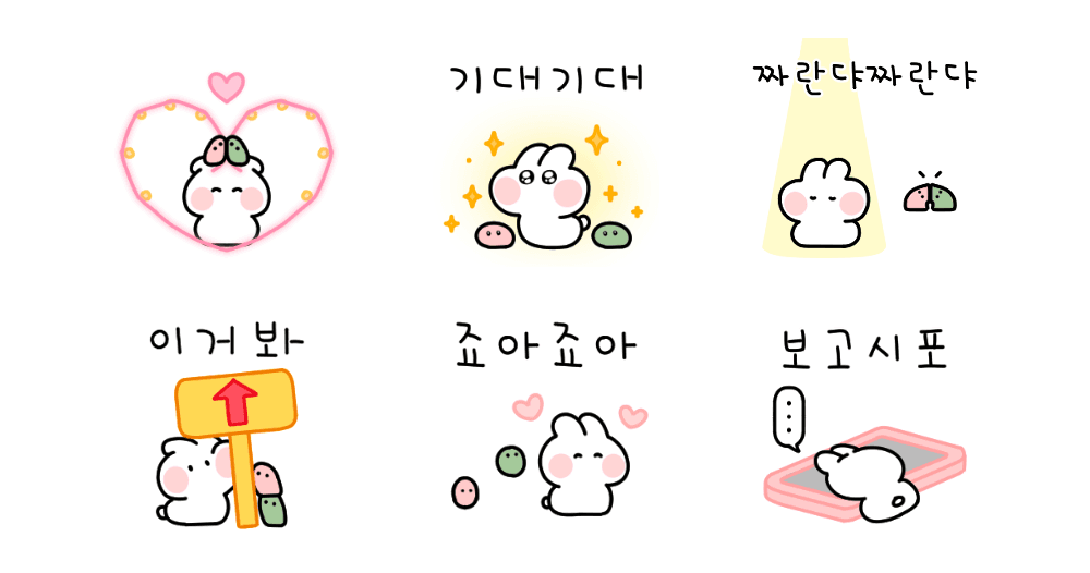 말랑쫀득 떡토끼 무뇽이 2