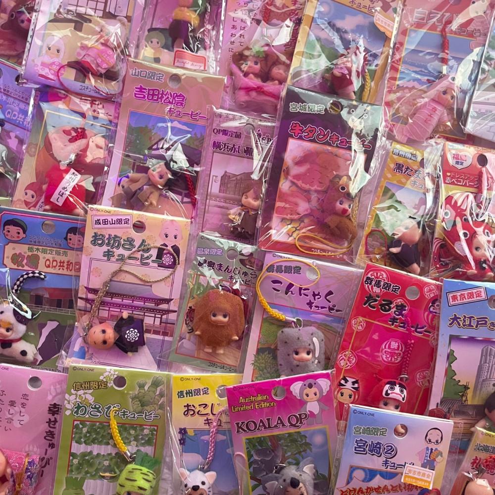 [고전문구] 큐피 스트랩 모음집 / 10월 28일 업데이트 완료!