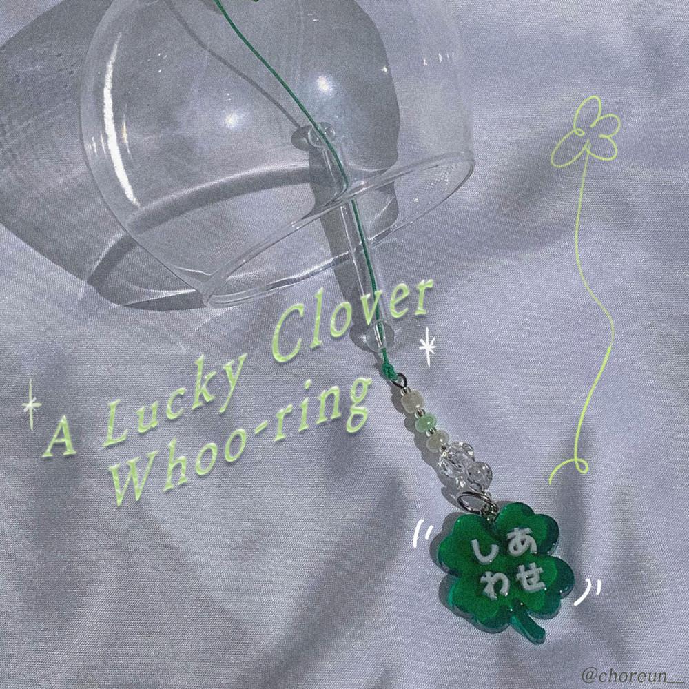 행운 클로버 후우링 유리풍경 : 집들이선물 인테리어 소품 레진아트 생일선물