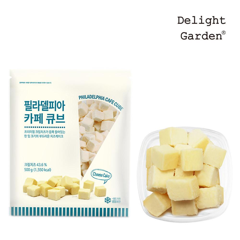 딜라잇가든 필라델피아 냉동 치즈케이크 큐브 빙수치즈 500g 1+1 [원산지:미국]