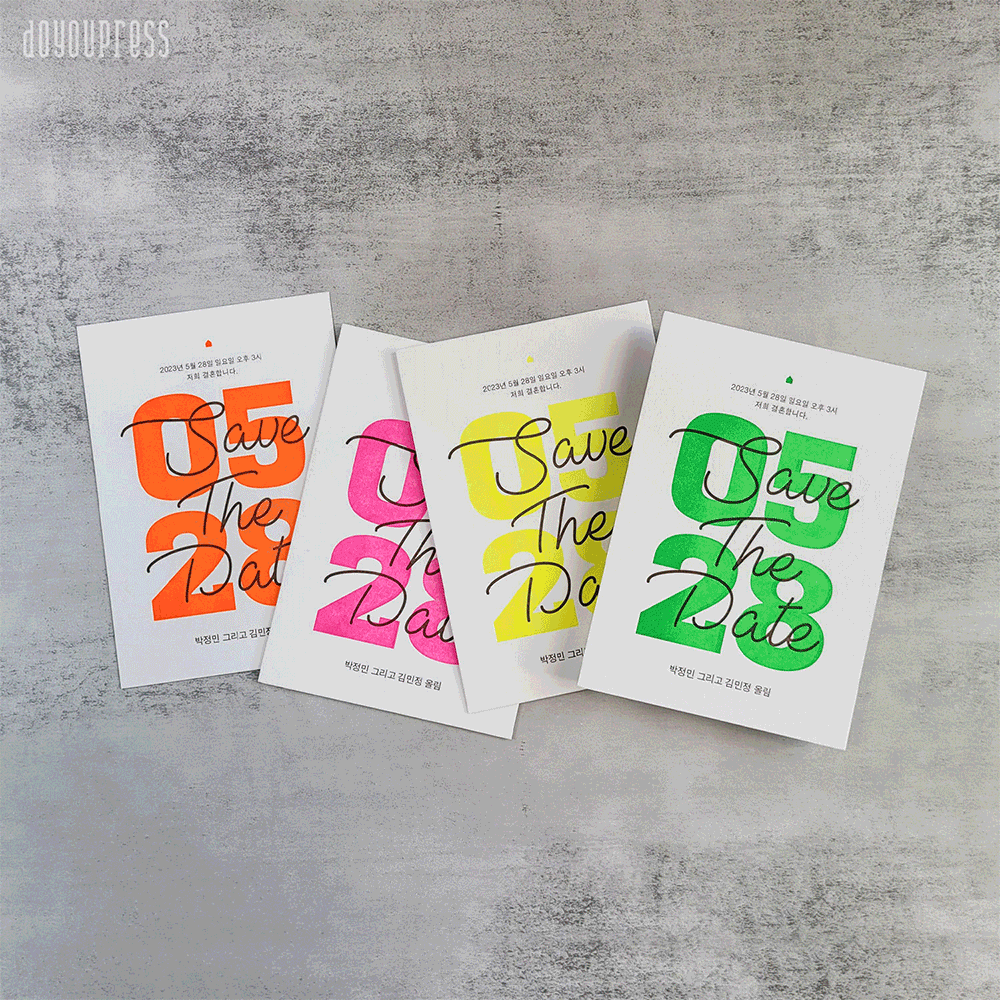 두유프레스 세이브더데이트 청첩장 Save the date